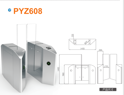 青岛李沧区平移闸PYZ608