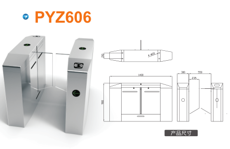 青岛李沧区平移闸PYZ606